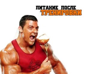 Как закрыть белково углеводное окно, что это такое