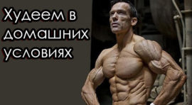 похудение в домашних условиях - живота для женщин и диета в комплекте